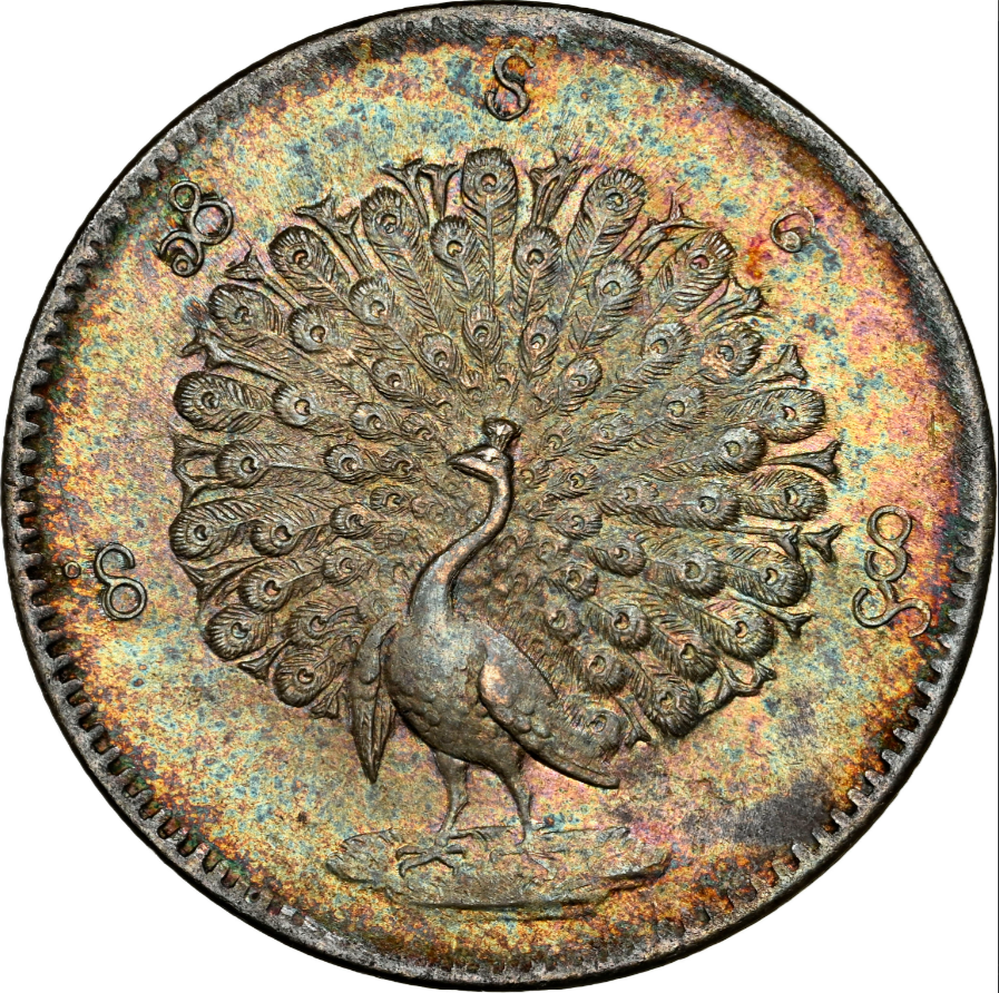 ミャンマー 1チャット銀貨☆1852年／孔雀銀貨／アンティークコイン