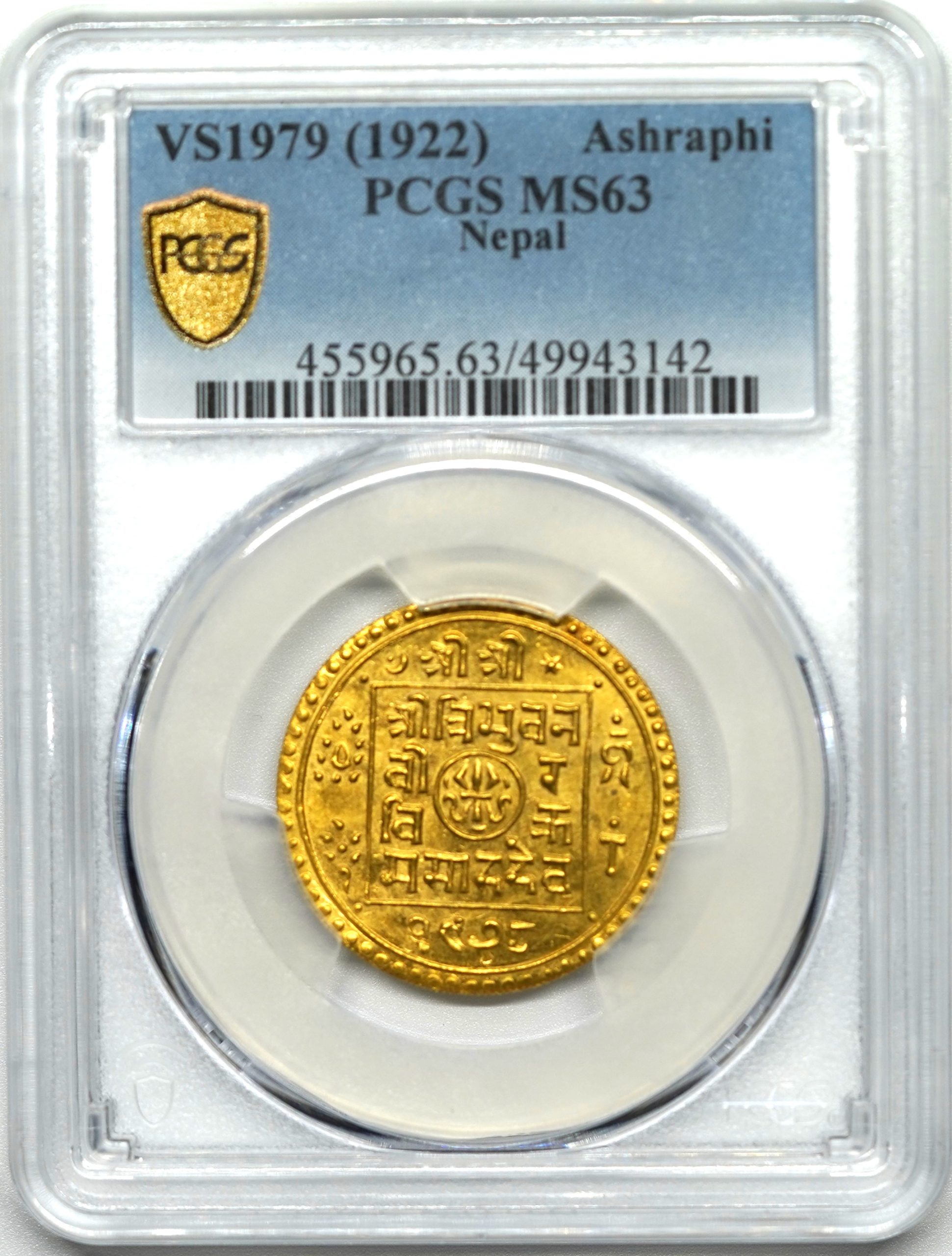 Sold】【とにかく？買い】1922年 ネパール アシュラフィ金貨 MS63 PCGS | ソブリンパートナーズ