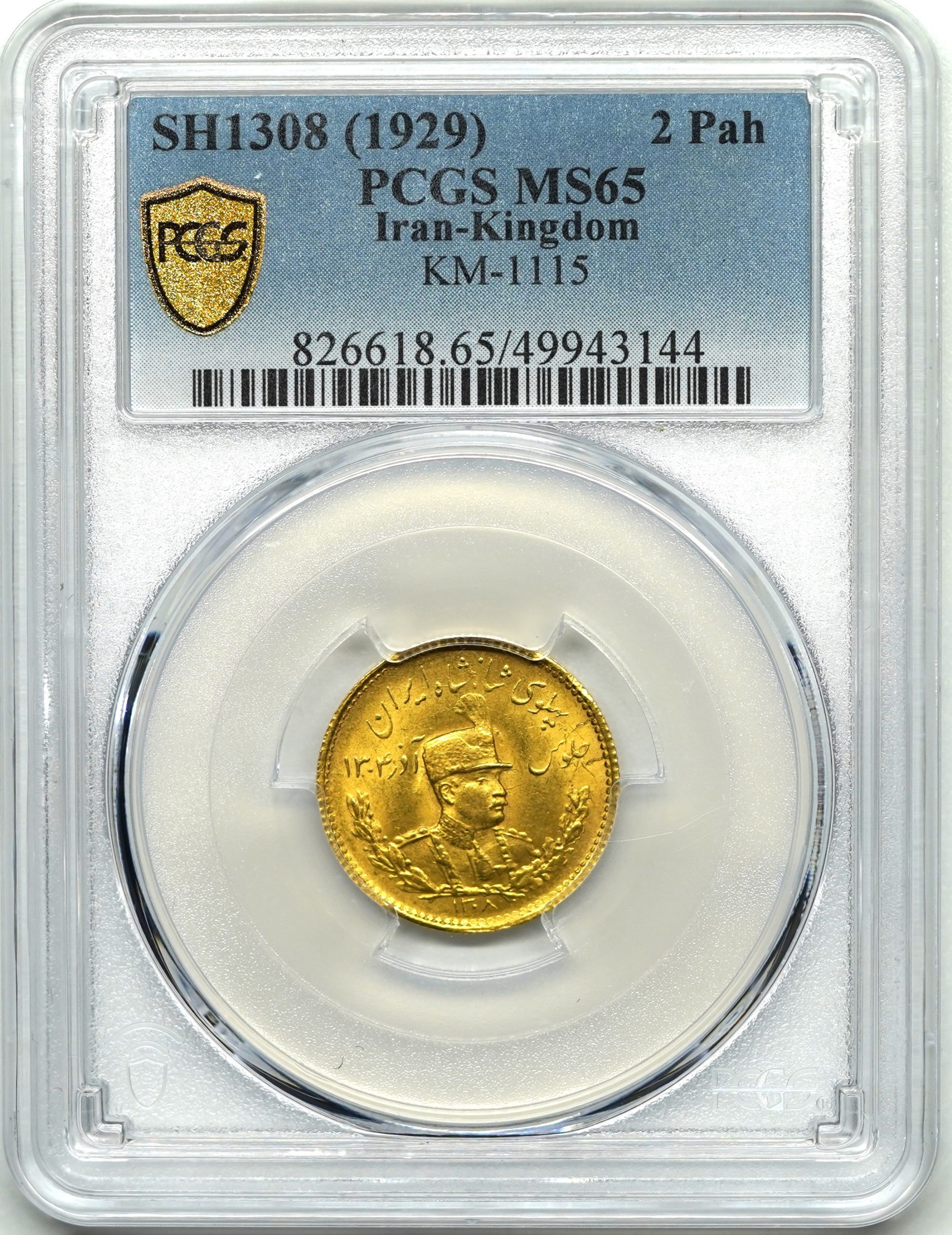 1855ラージセント?アップライト55?PCGS MS65BN?リッチチョコレートブラウンフレッシュグレード