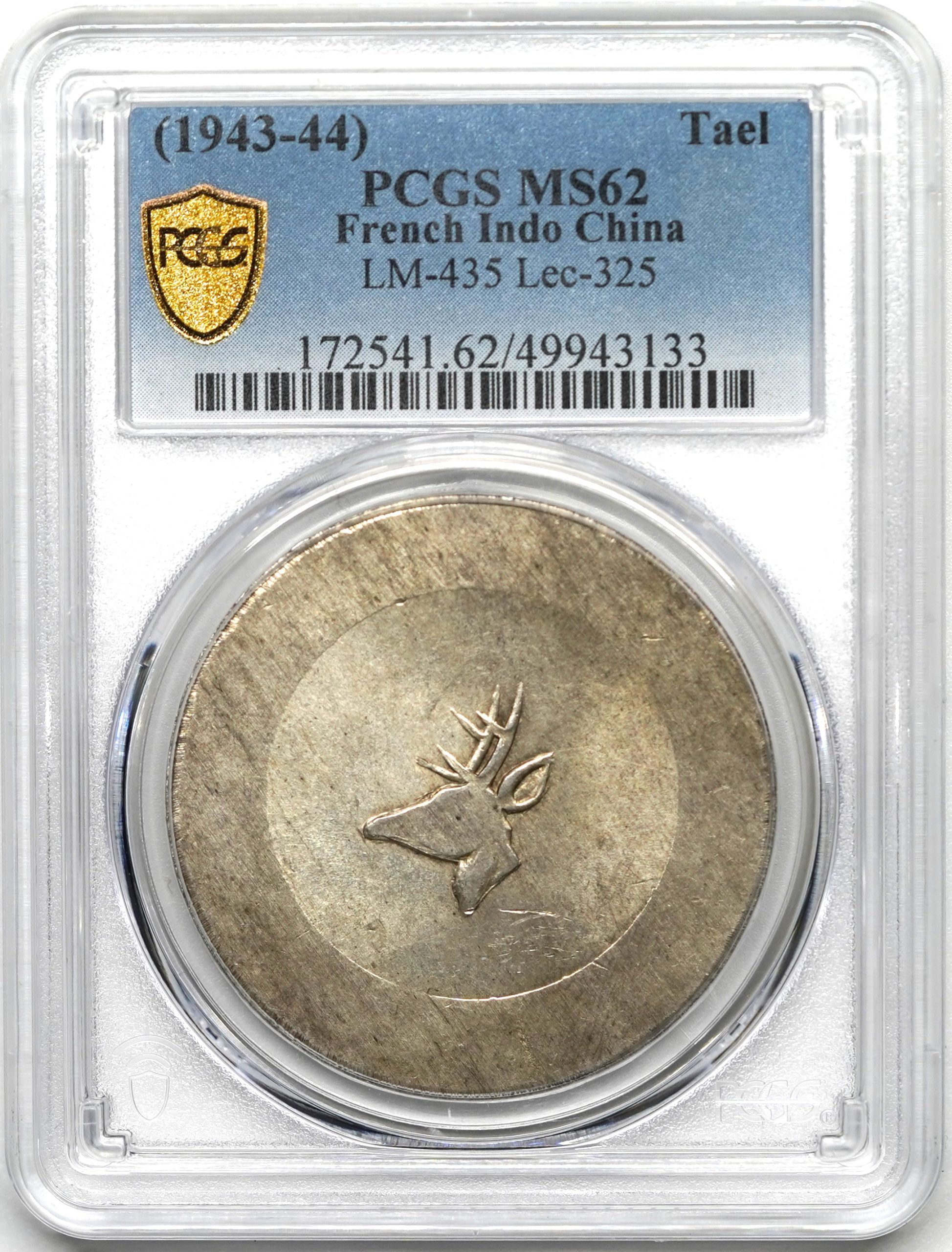 1530 - 1537 インドネシア スマトラ島サラフディン アチェのスルタン ゴールド クパン、PCGS MS 62