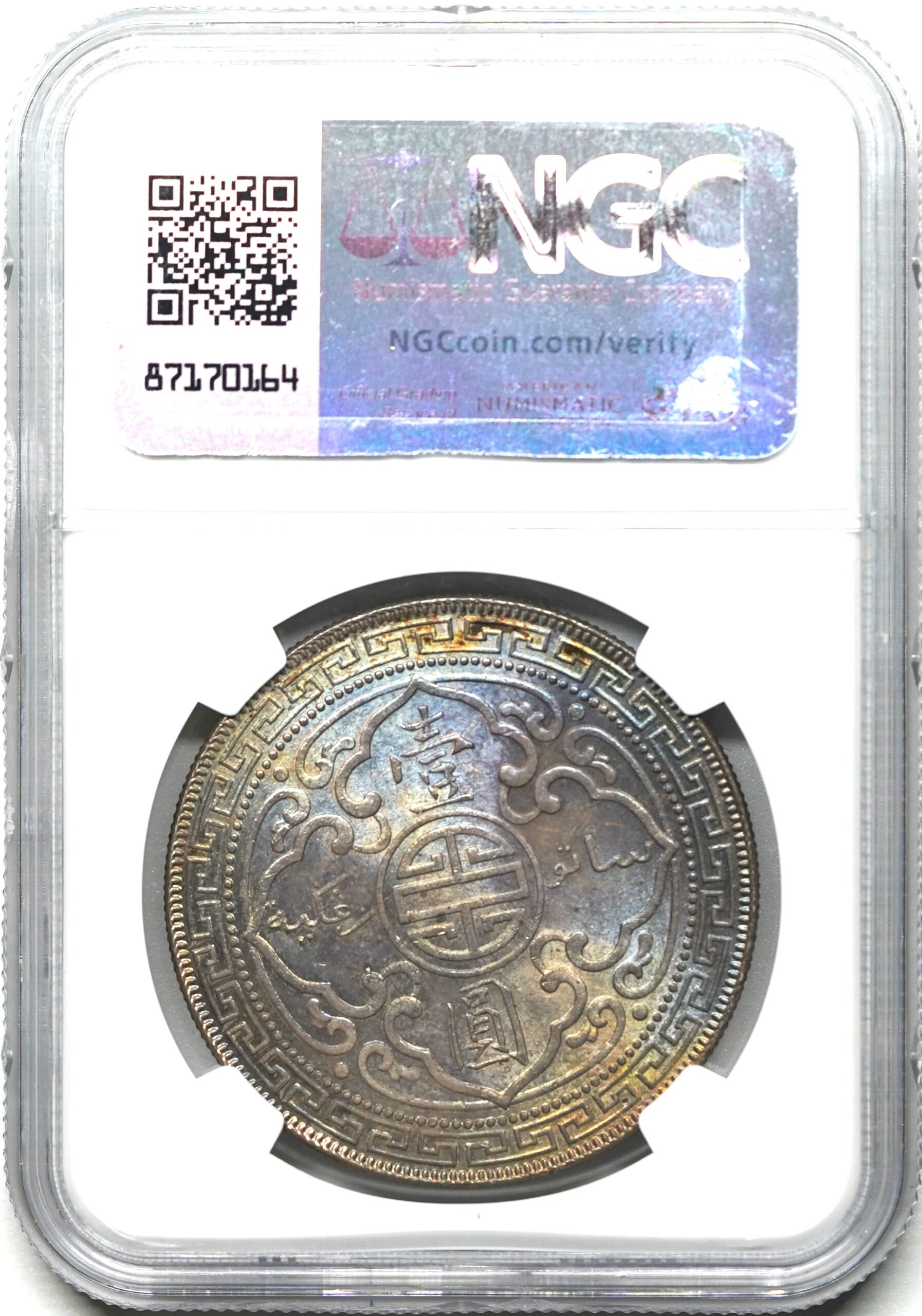 Sold】【トーンあり】1929年 トレードダラー MS64 NGC | ソブリンパートナーズ